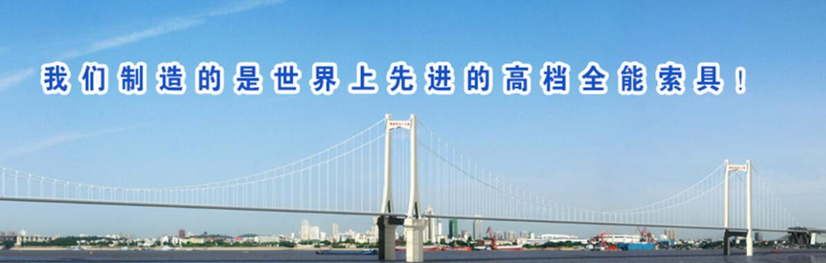 買鏈條，就到巨力鏈條廠